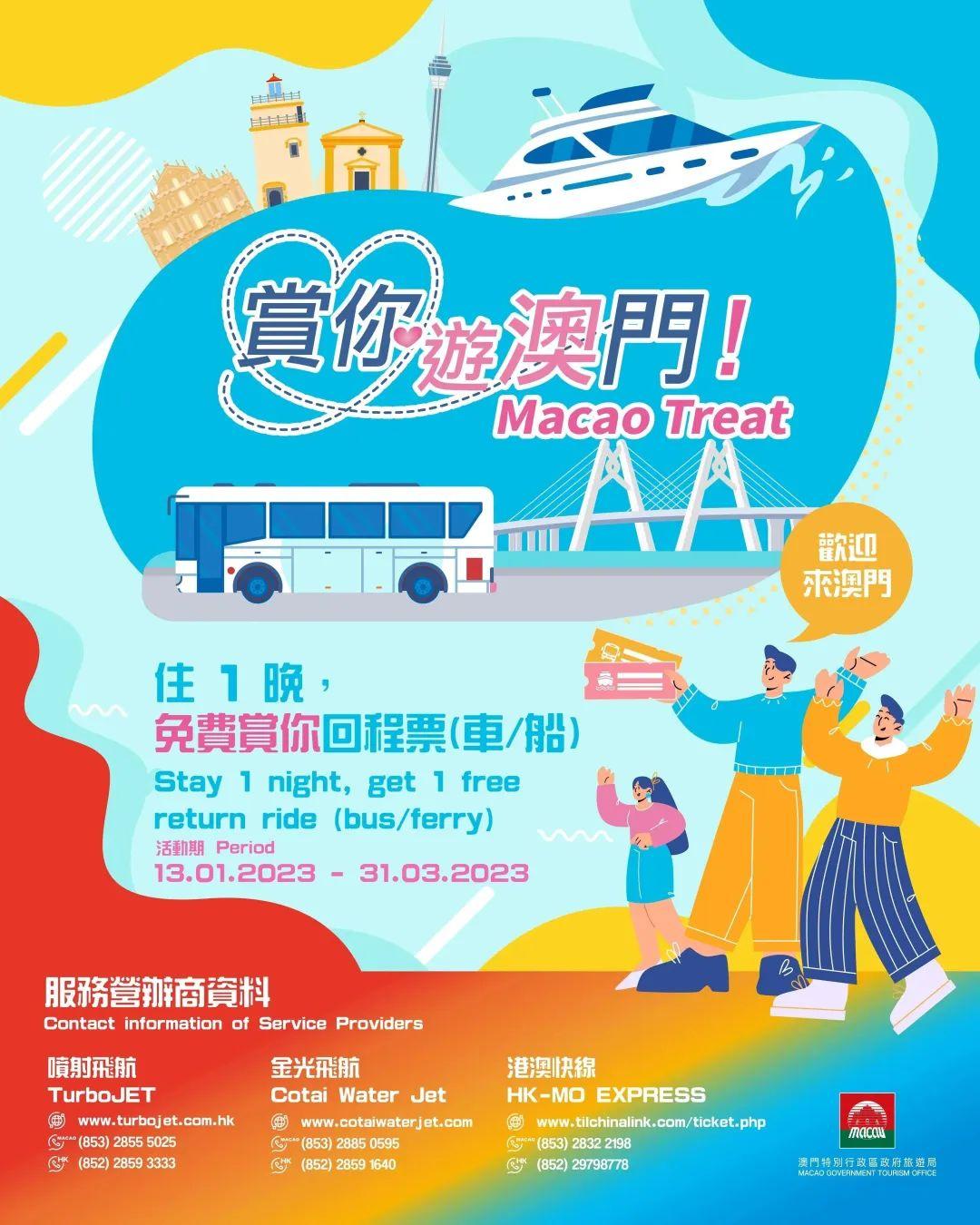 澳门疫情与南京最新动态，双城防疫背后的经济与民生博弈