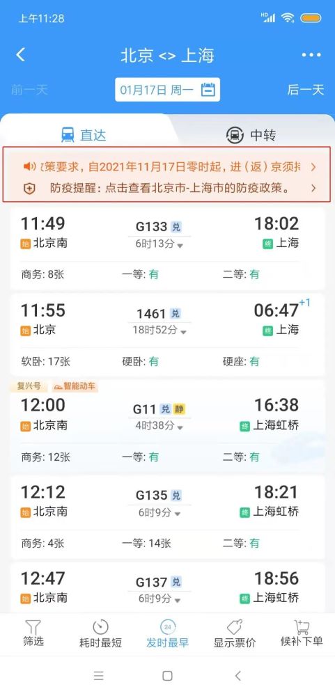 澳门疫情与合肥动态，两座城市的防疫辩证法
