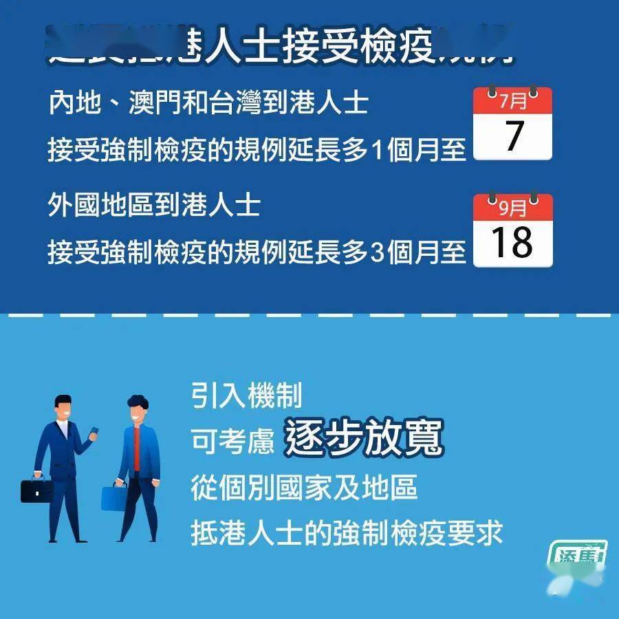 澳门疫情与安徽动态，一场跨越千里的防疫对话