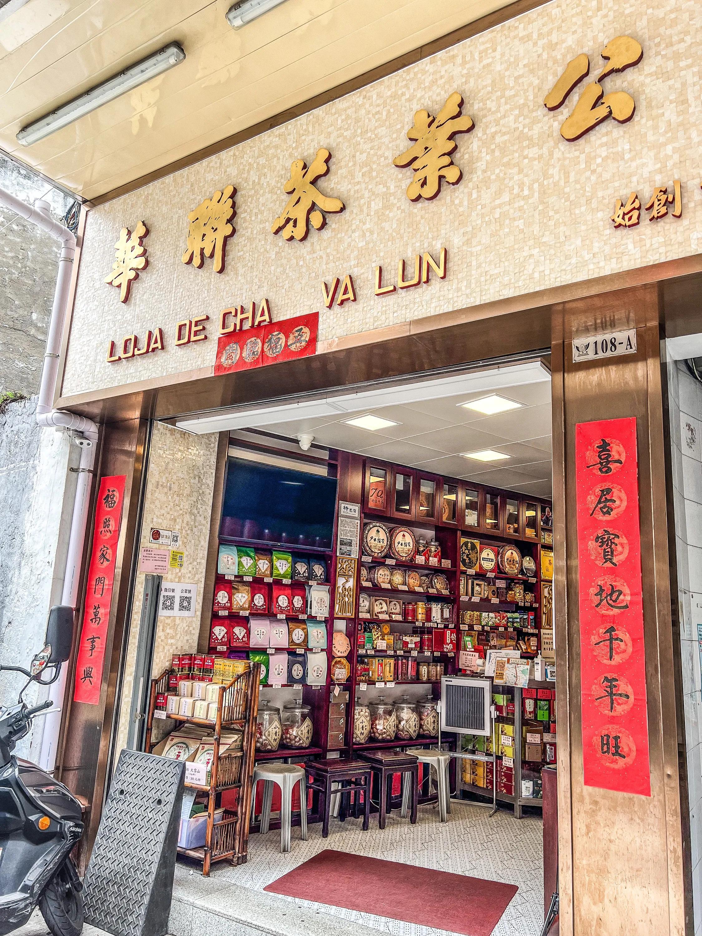 澳门疫情红黄码地图曝光！这8个神秘地点为何成风险核心？附最新避雷指南