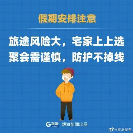 澳门疫情近况,从清零到共存,小城如何应对大挑战? 澳门疫情近况,从清零到共存,小城如何应对大挑战?