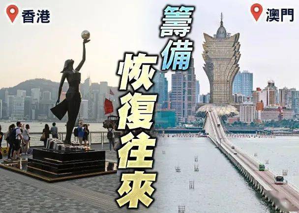 澳门与西安，疫情新政下的双城记，谁在走钢丝？