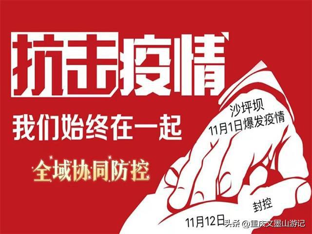 澳门防疫松绑与西安静默背后，中国抗疫的两张面孔