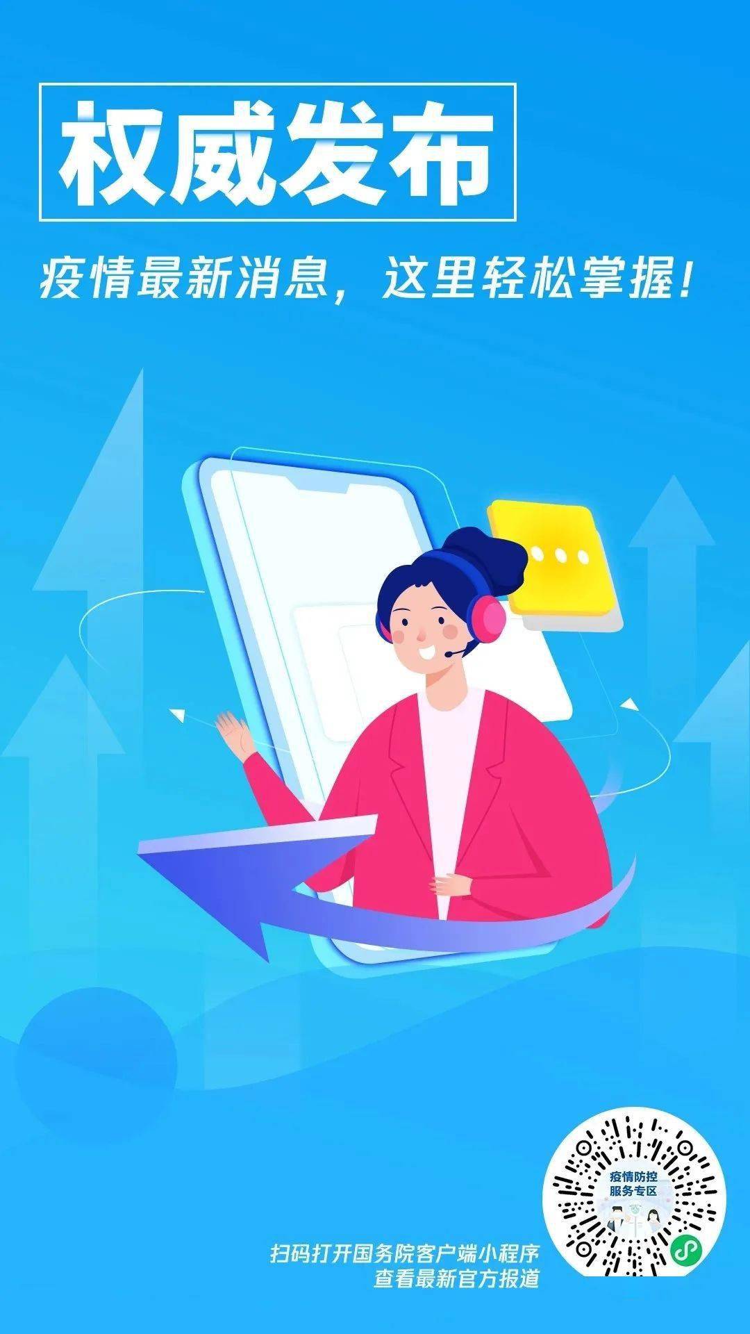 澳门疫情新政与重庆最新消息，两座城市的防疫辩证法如何影响中国抗疫全局？