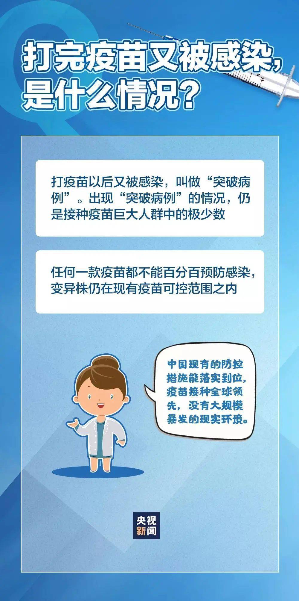 澳门与天津的疫情新政，当清零遇上共存，中国防疫的双城记