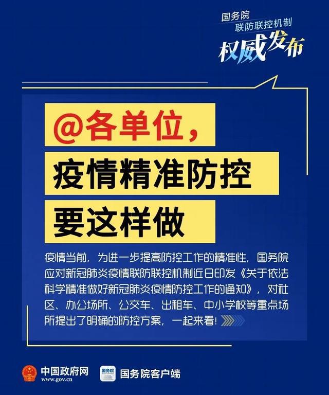 澳门疫情新政与石家庄最新消息，双城防疫背后的经济与民生博弈