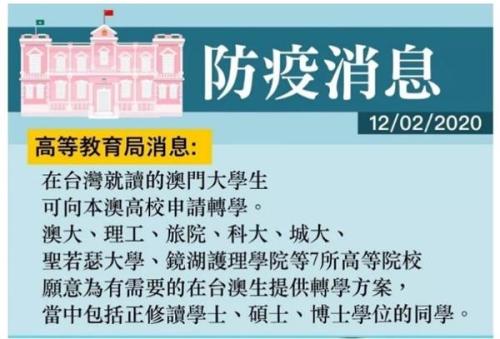 澳门疫情新政与石家庄最新消息，双城防疫背后的经济与民生博弈