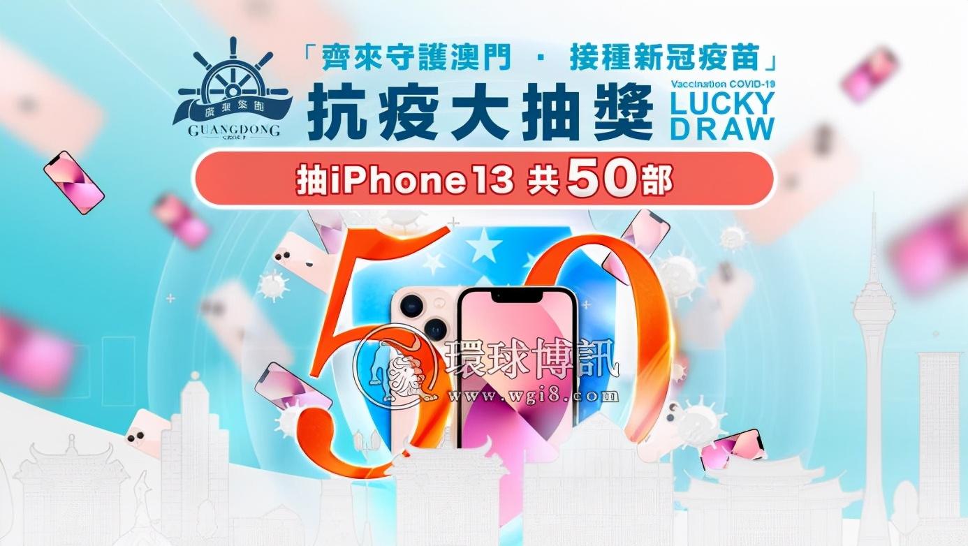 澳门动态清零升级VS北京精准防控加码，双城抗疫背后的国家战略博弈