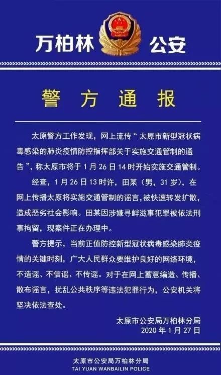 澳门疫情新政与太原最新消息，两座城市的防疫辩证法