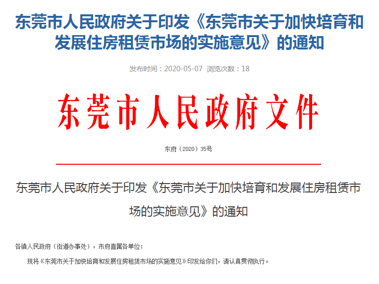 澳门疫情入境政策突变，一场被忽略的软封锁正在上演