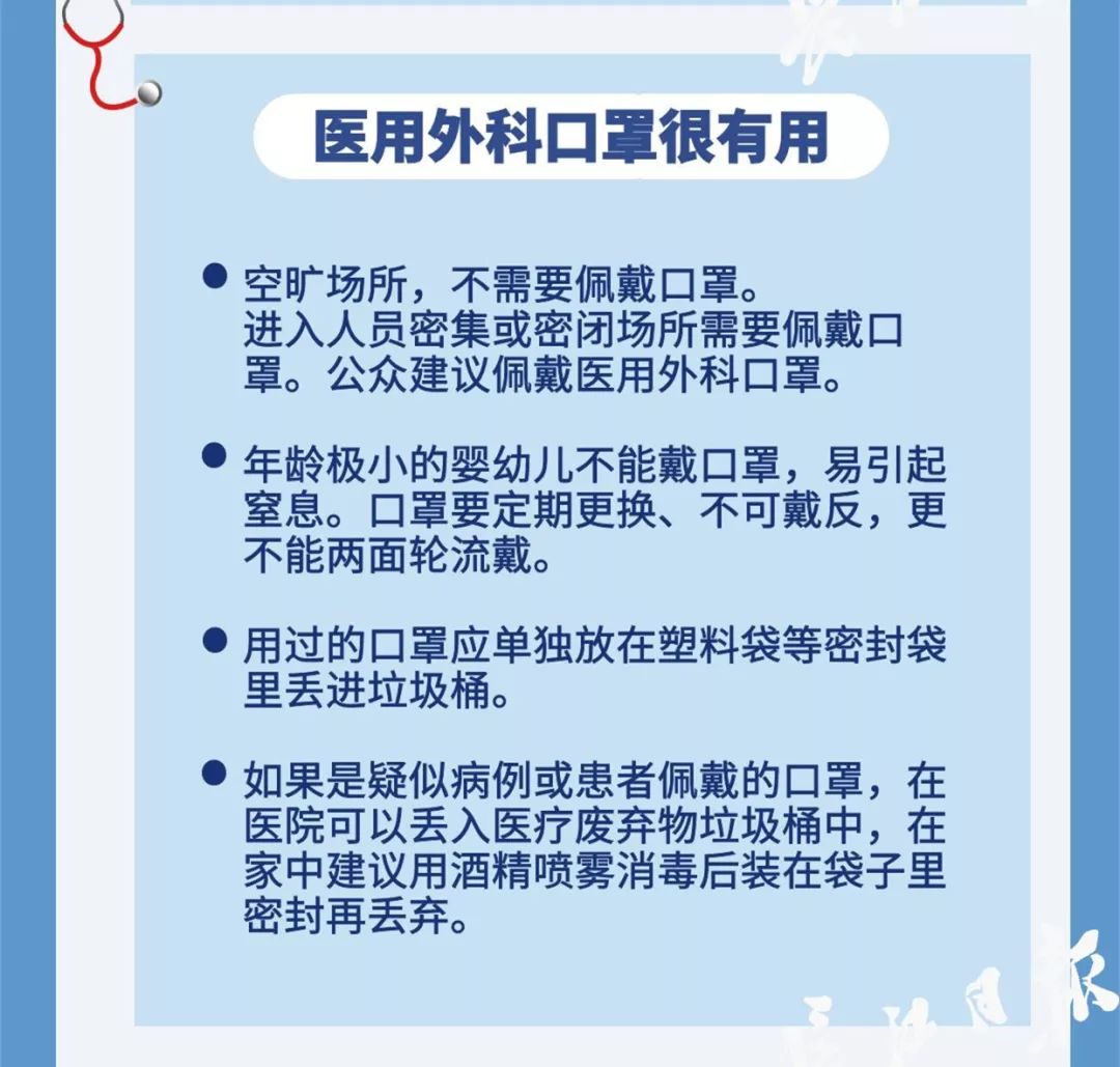 澳门防疫松绑VS吉林精准防控，中国抗疫的两种模式大PK