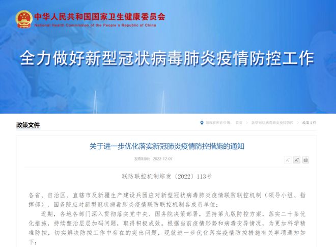 澳门防疫松绑VS吉林精准防控，中国抗疫的两种模式大PK