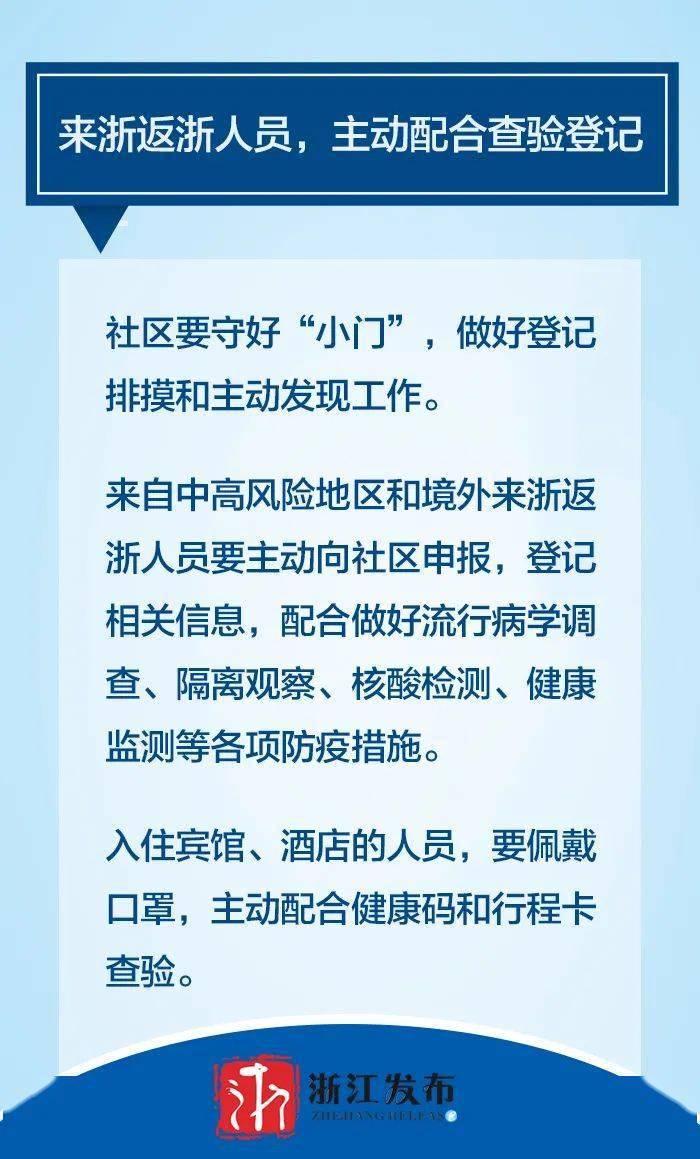 澳门防疫启示录,当清零遇上共存,一座城市的第三种选择 澳门防疫启示录,当清零遇上共存,一座城市的第三种选择