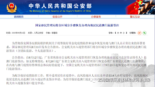 澳门防疫启示录,当清零遇上共存,一座城市的第三种选择 澳门防疫启示录,当清零遇上共存,一座城市的第三种选择