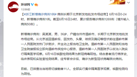 澳门病例与重庆病例，一场被忽视的病毒社会学实验