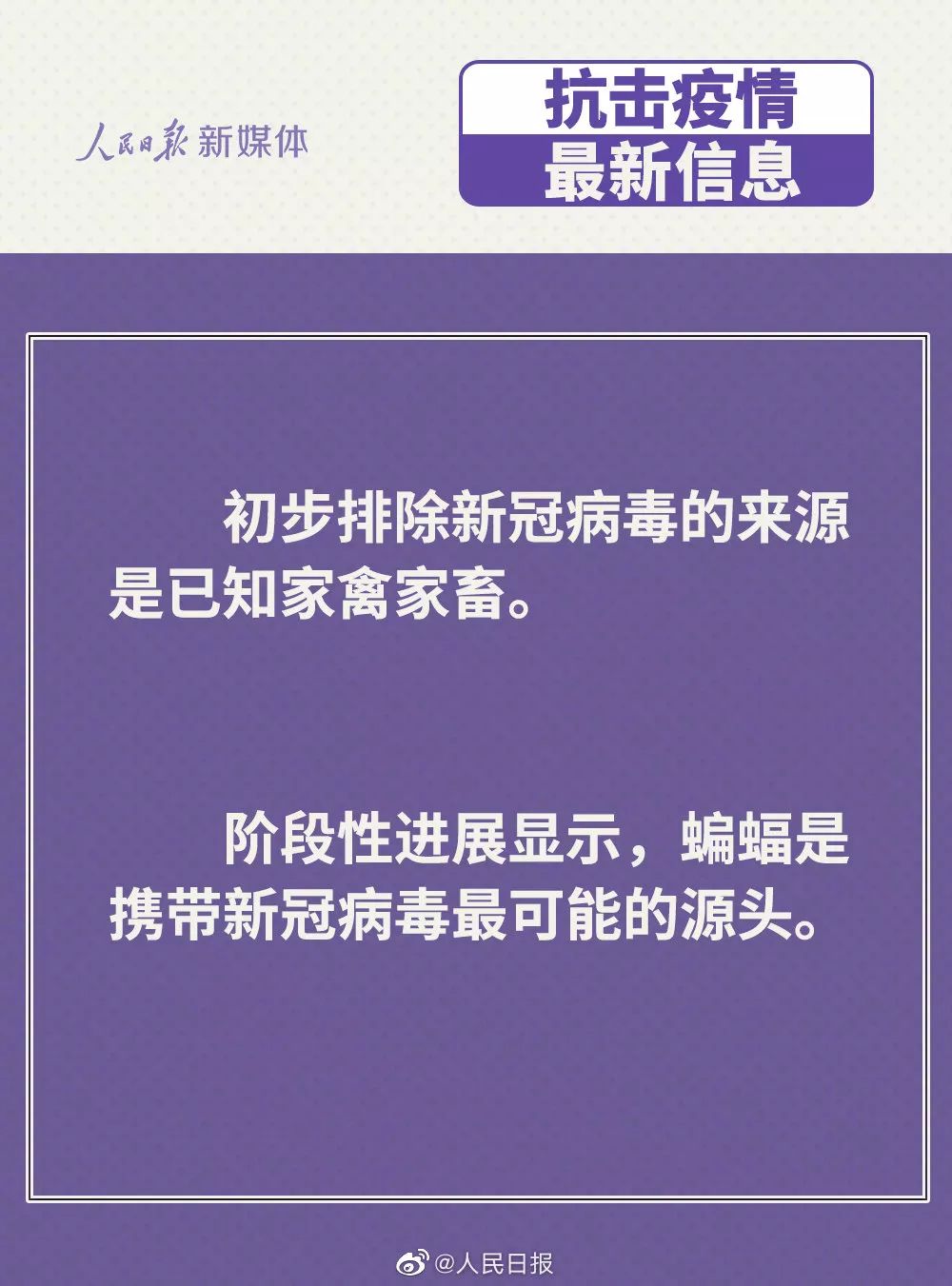 澳门疫情新政策，赌城如何用精准防疫对抗病毒庄家？