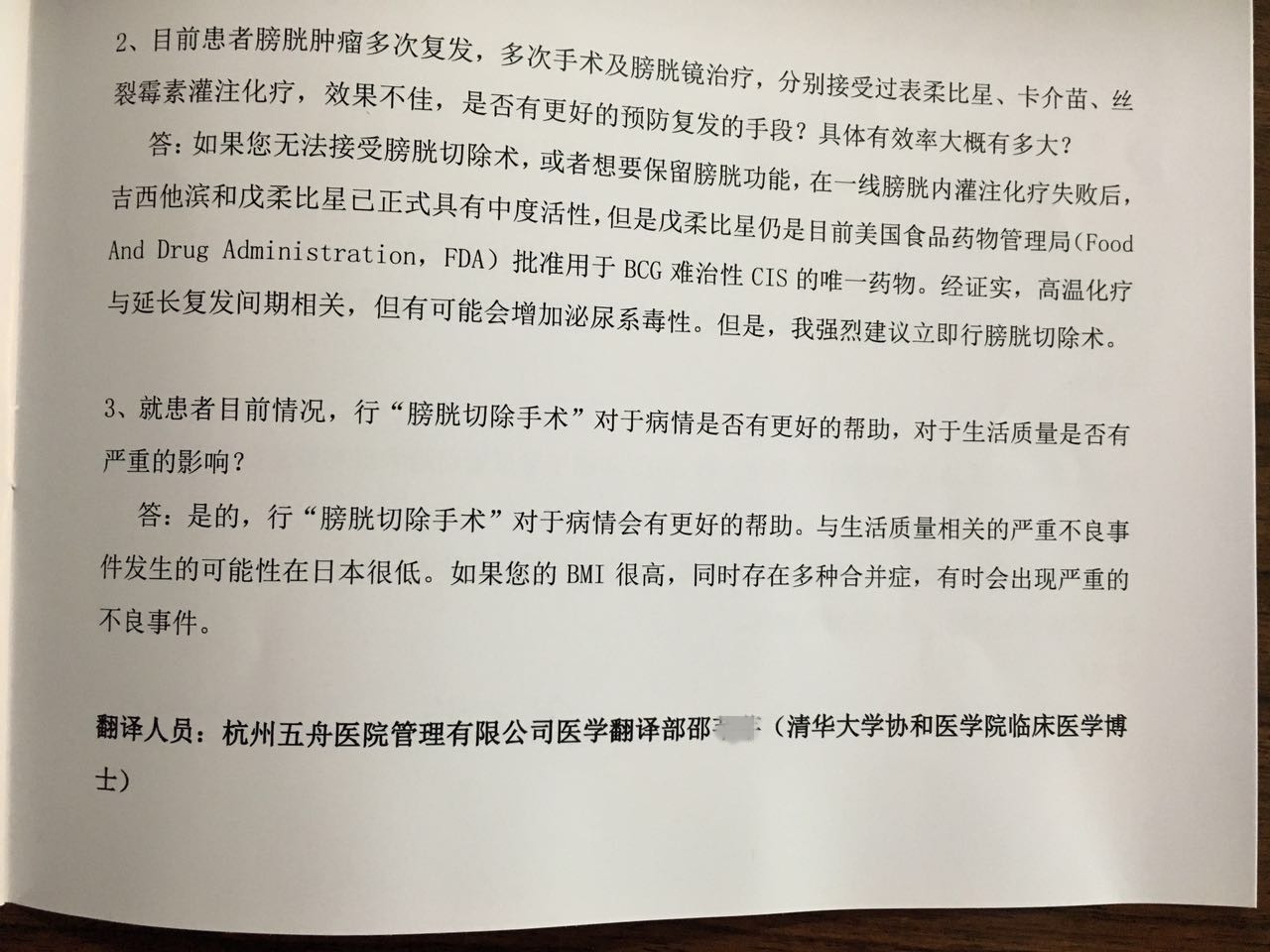 澳门病例西安行踪，一场被忽视的跨城防疫警报