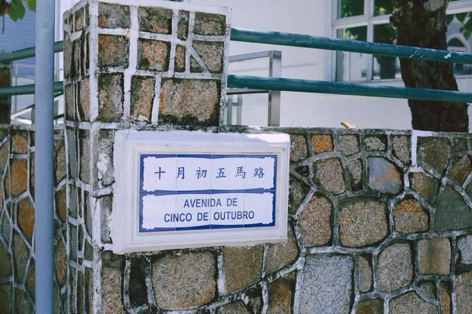 澳门疫情，危险的并非病毒，而是我们对待它的方式