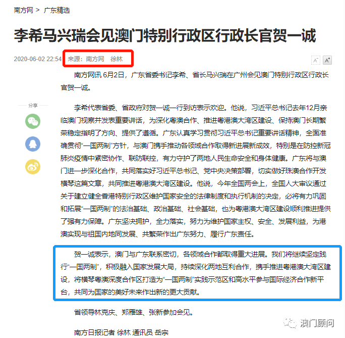 「澳门疫情封关了吗？2023年最新通关政策深度解析