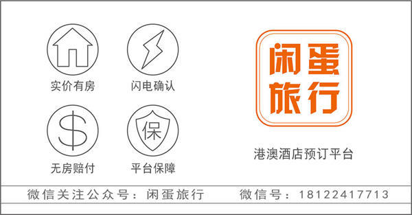 乌鲁木齐飞澳门，证件攻略+隐藏福利，90%的人不知道的省心技巧！