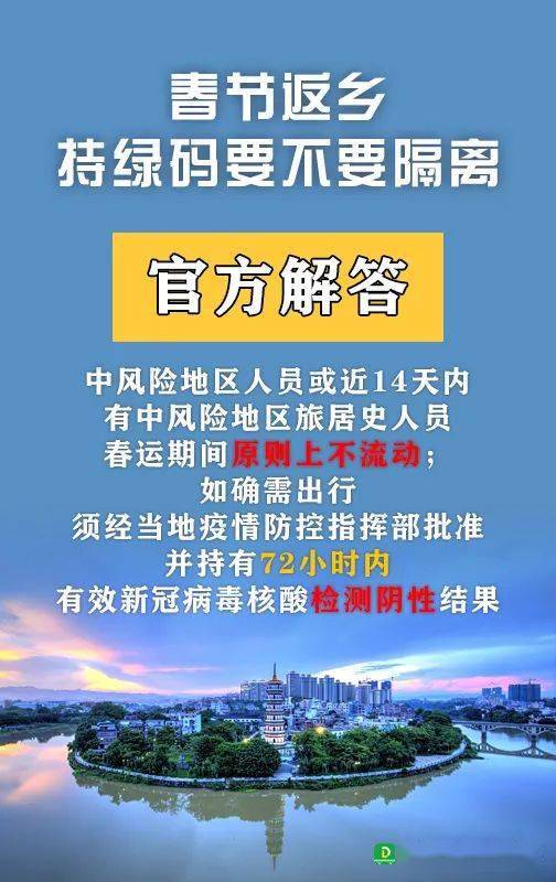 从澳门回乌鲁木齐,隔离政策背后的温情与挑战 从澳门回乌鲁木齐,隔离政策背后的温情与挑战