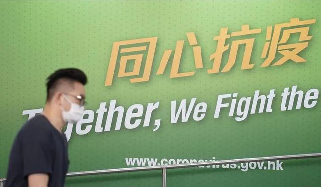澳门香港疫情通关，双城记中的一国两制抗疫辩证法