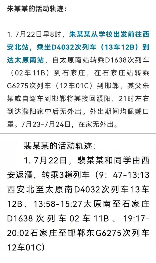 「澳门确诊者西安活动轨迹」一场未被充分讨论的防疫漏洞与城市韧性考验