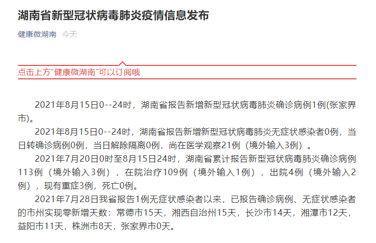 澳门确诊病例西安行踪曝光，一座城市的免疫系统如何被激活？
