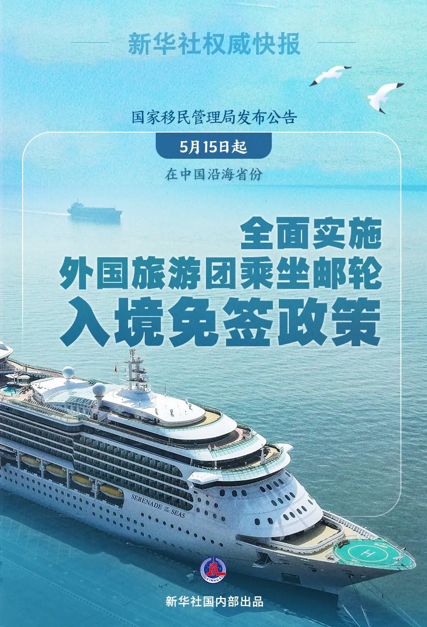 澳门入境济南，一场被忽视的反向文化迁徙