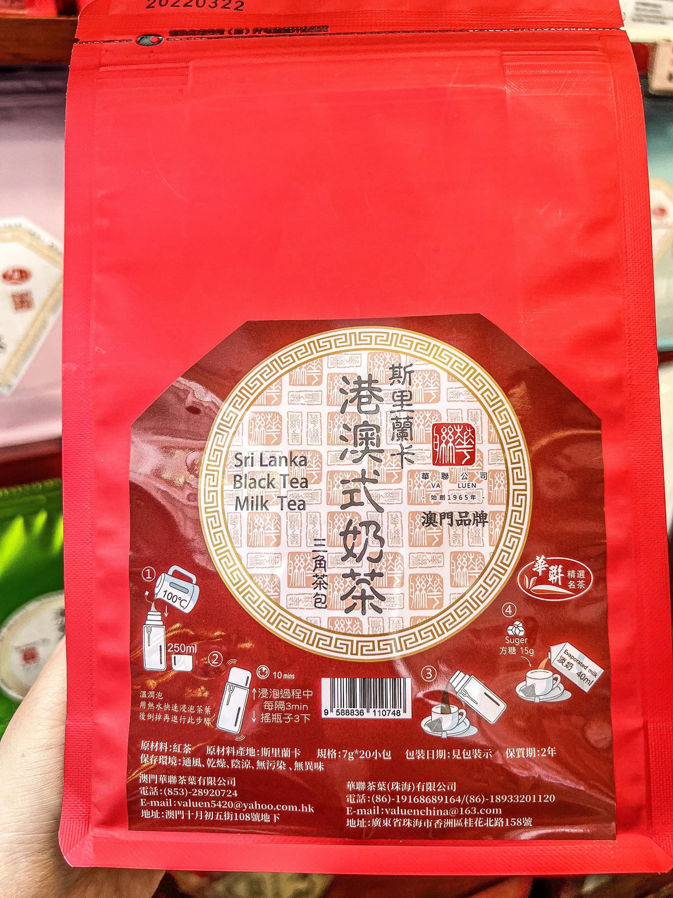 广州疫情下,澳门通关全攻略,避雷指南+隐藏福利,99%的人不知道! 广州疫情下,澳门通关全攻略,避雷指南+隐藏福利,99%的人不知道!