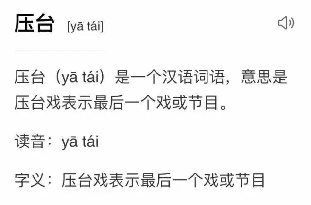 独家揭秘澳门来福州隔离政策大反转！99%的人都不知道的内幕！