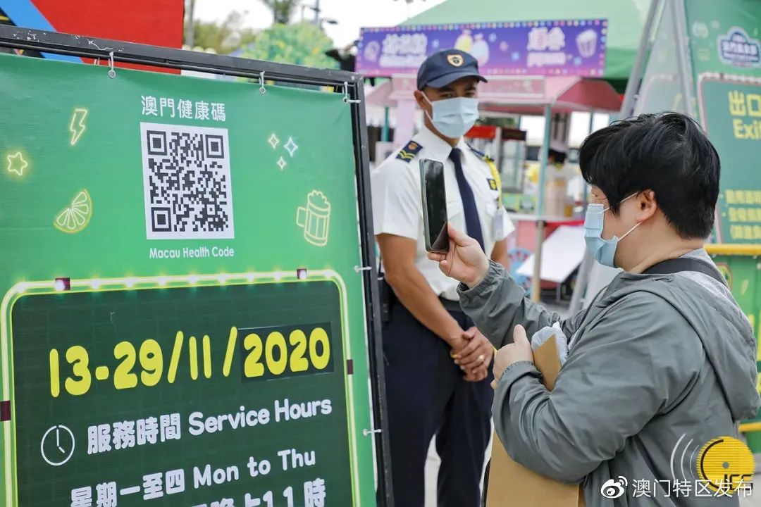 澳门入境后到沈阳是否隔离?2024最新政策深度解析与避坑指南 澳门入境后到沈阳是否隔离?2024最新政策深度解析与避坑指南