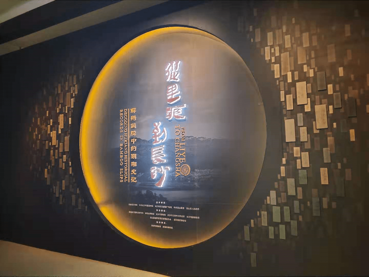 澳门入境武汉，一场被遗忘的双城记里的文化密码