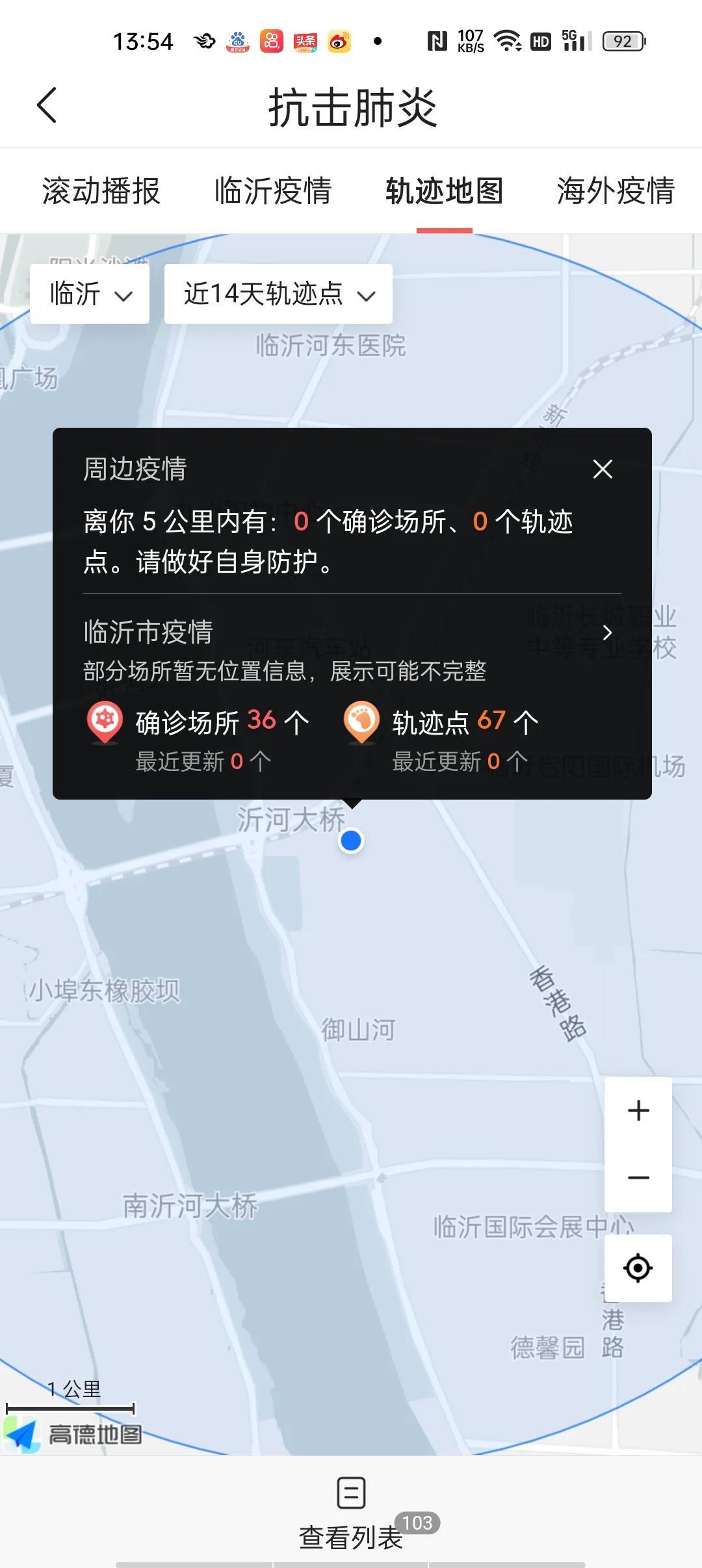 澳门抗疫双城记，当清零神话遇上共存现实，谁在守护东方的拉斯维加斯？