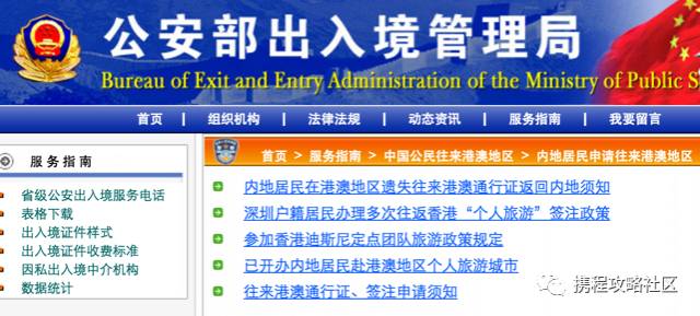 澳门入境哈尔滨，一场跨越3000公里的反季节文化对撞