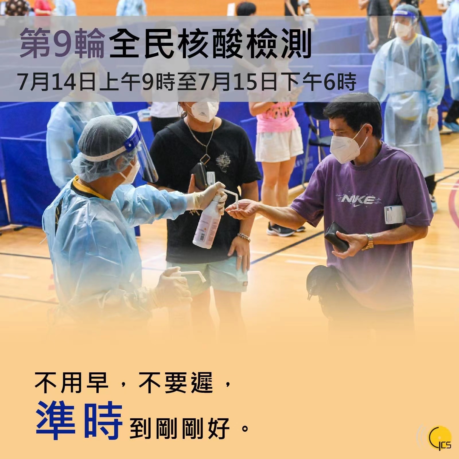 9月澳门返杭新规,48小时核酸成历史?这些隐藏福利90%的人不知道! 9月澳门返杭新规,48小时核酸成历史?这些隐藏福利90%的人不知道!