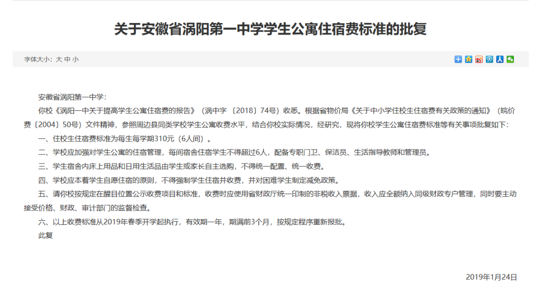 澳门回沈阳政策突变，一份神秘文件背后的城市暗战