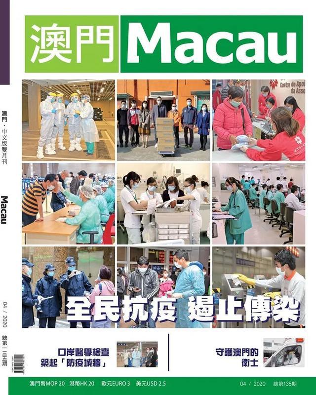 澳门疫情过关新规，一场无声的心理战正在口岸上演