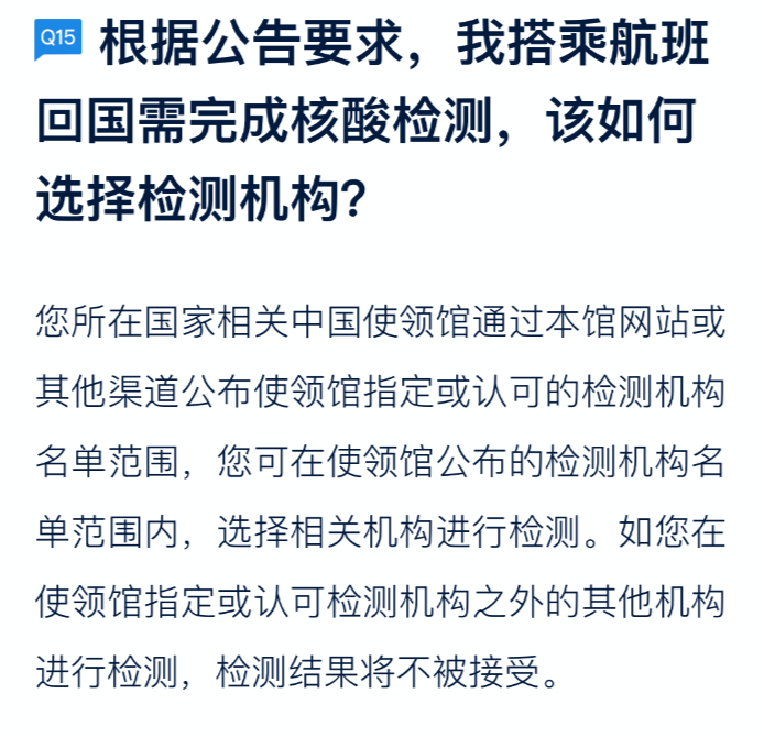 澳门回太原最新政策,隔离、核酸、健康码全攻略,少走冤枉路! 澳门回太原最新政策,隔离、核酸、健康码全攻略,少走冤枉路!