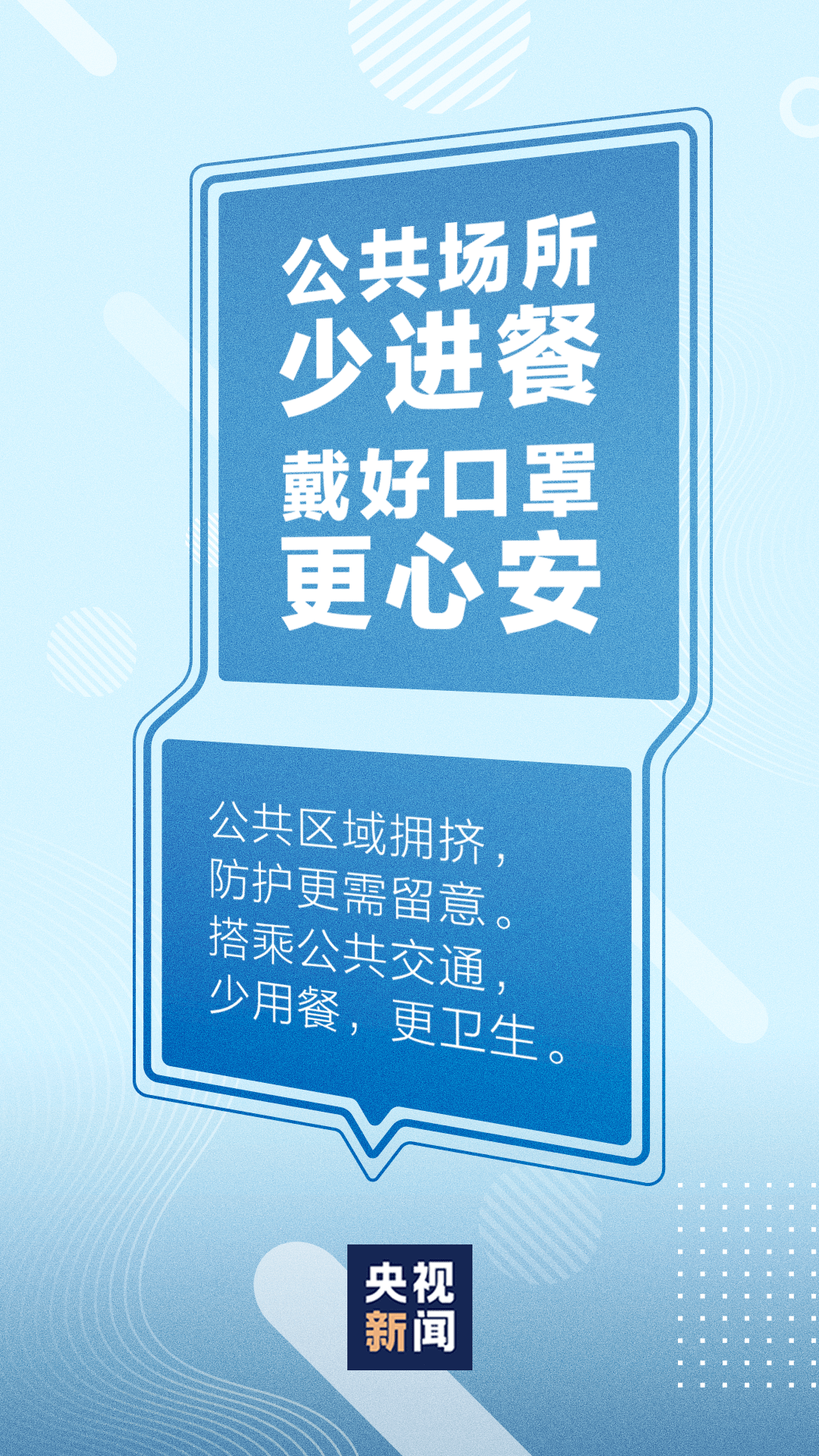 澳门防疫启示录，一座赌城的非典型抗疫智慧
