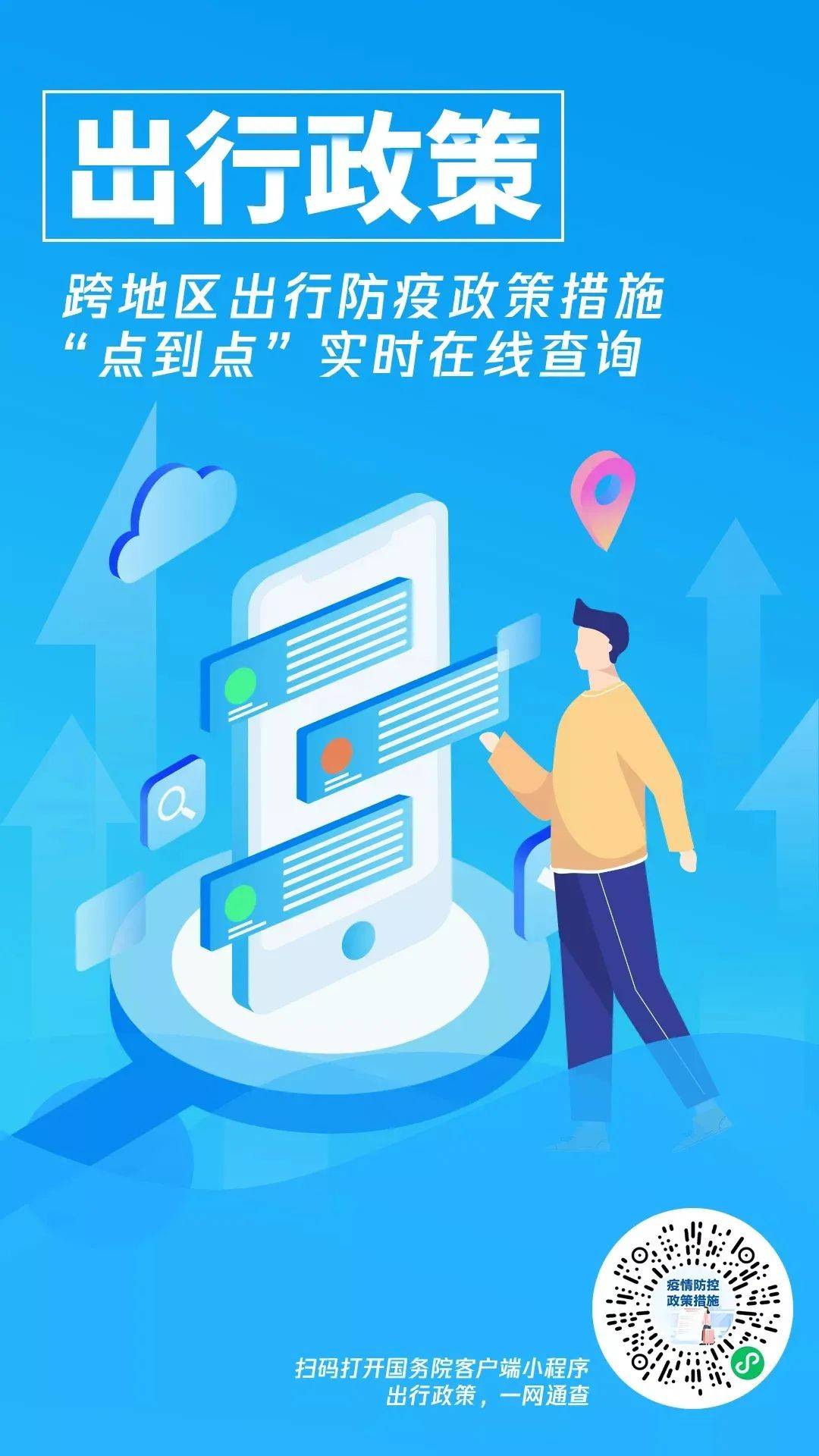 澳门防疫启示录，一座赌城的非典型抗疫智慧