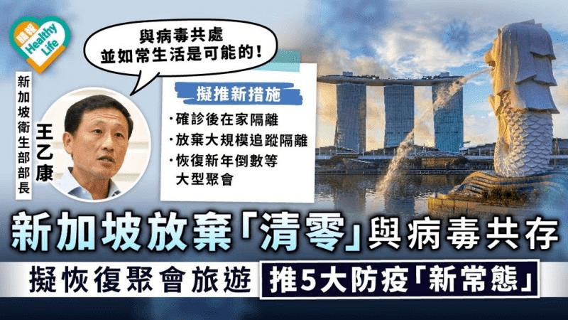 澳门疫情政策，当清零遇上共存，这座赌城选择了第三条路