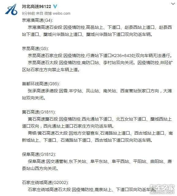 澳门疫情路径,从零病例到精准防控的全球样本 澳门疫情路径,从零病例到精准防控的全球样本
