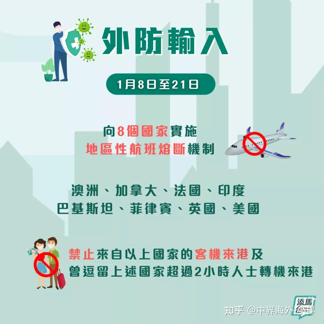 澳门防疫通关背后的隐形指挥官，揭秘一个你从未听说过的关键机构