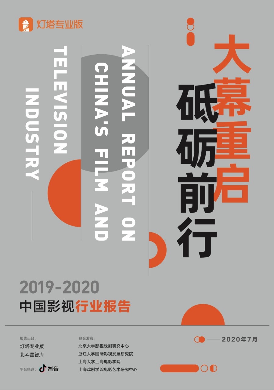 疫情下的澳门，一座赌城如何用非赌博智慧打赢防疫战？
