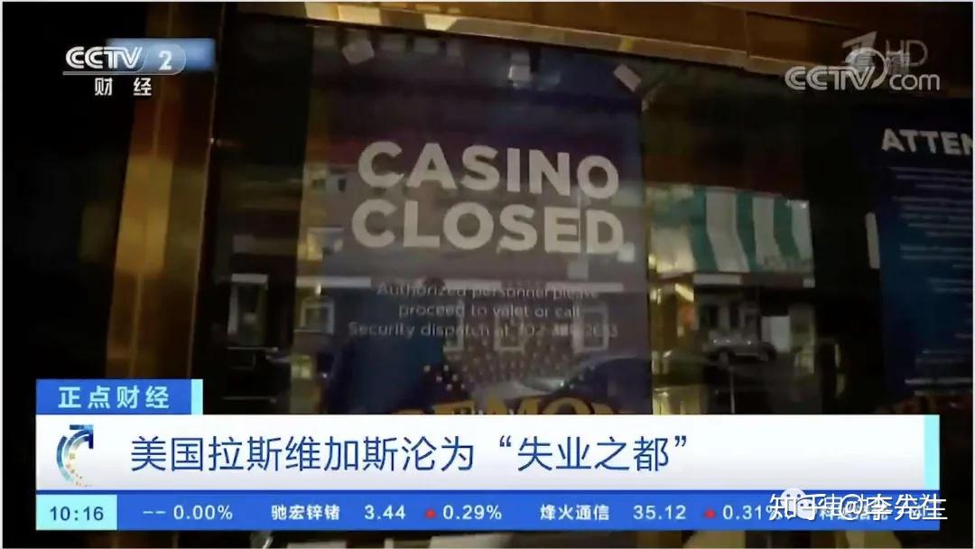 疫情下的澳门，一座赌城如何用非赌博智慧打赢防疫战？