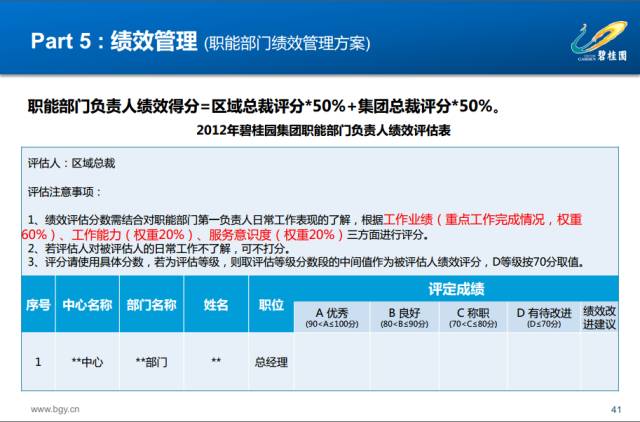 河南防疫VS澳门模式，两种路径背后的治理智慧