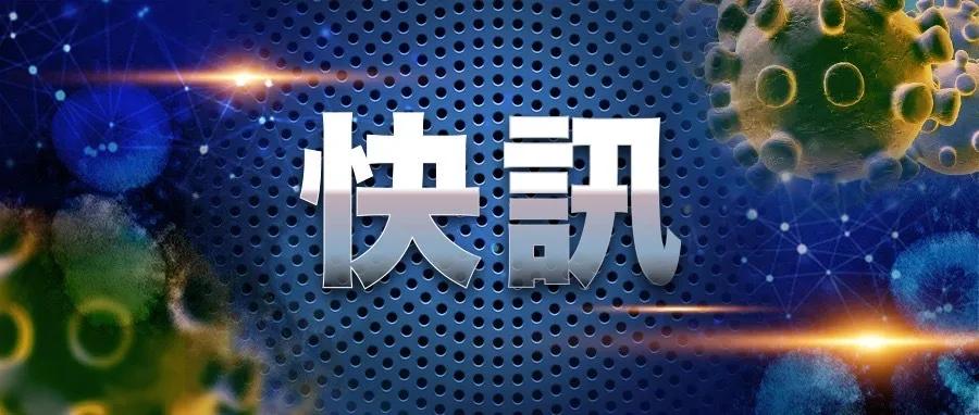澳门疫情通关政策，一场没有硝烟的心理战，谁在悄悄改变我们的出行DNA？