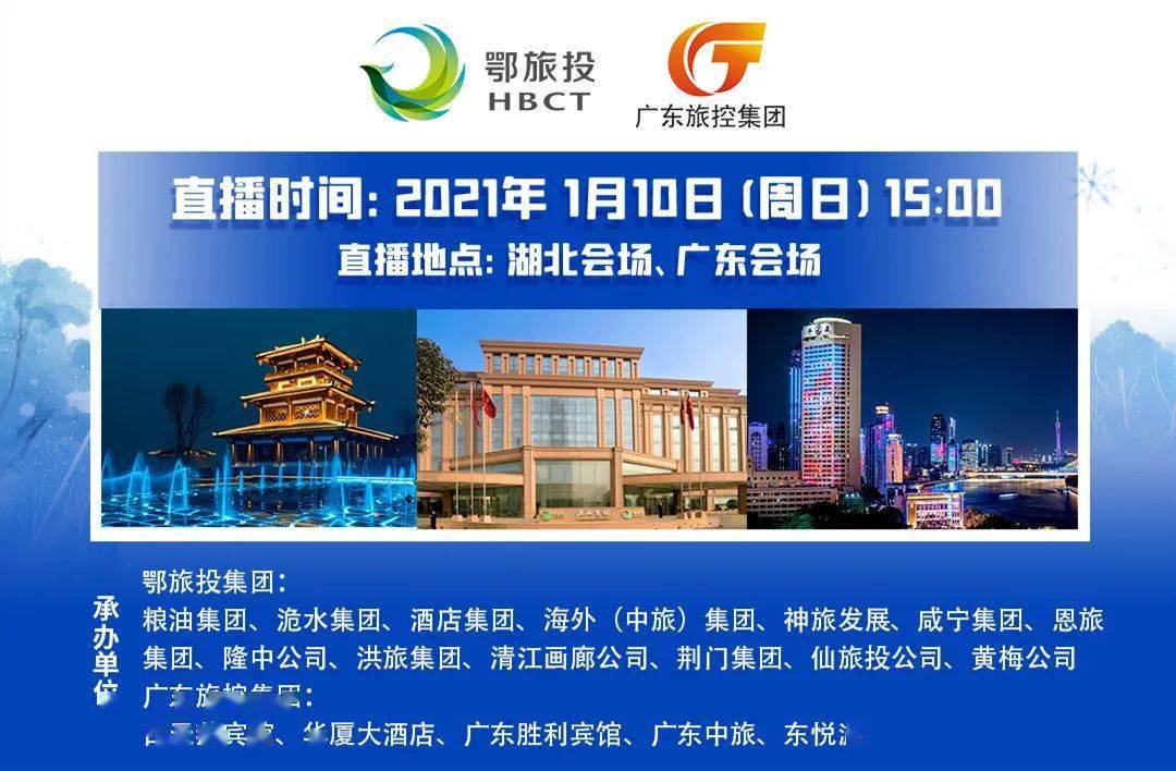 河南与澳门防疫联动，跨省协作背后的双城记