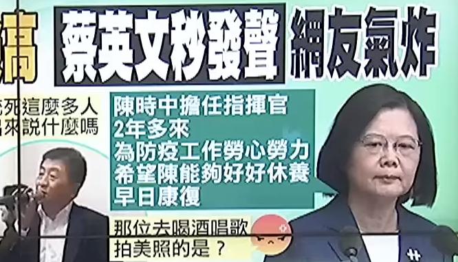 河南省疫情指挥部罕见通告，台北防疫经验引发中原新思考